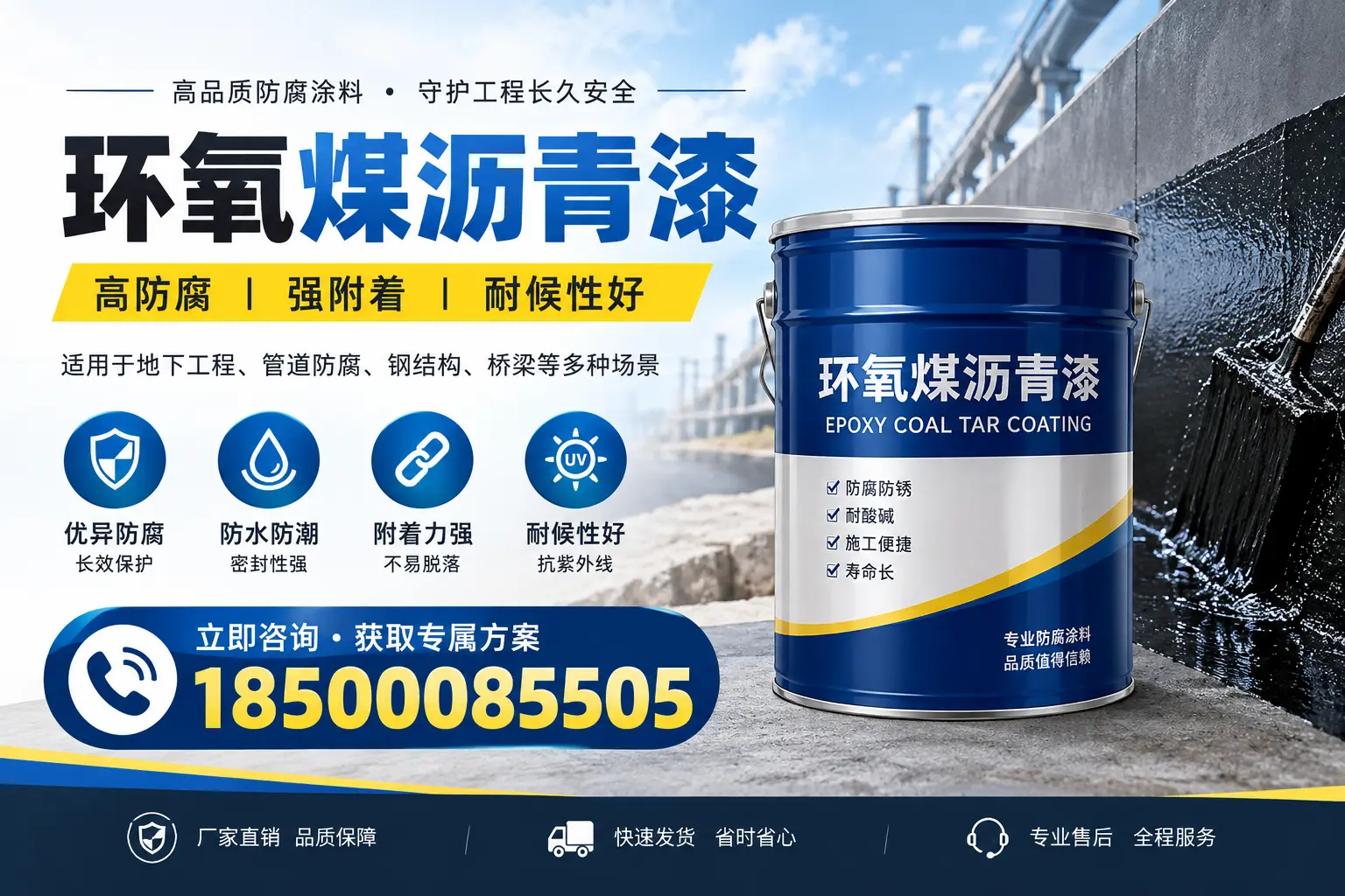 环氧煤沥青漆的价格影响因素，固原企业的采购参考